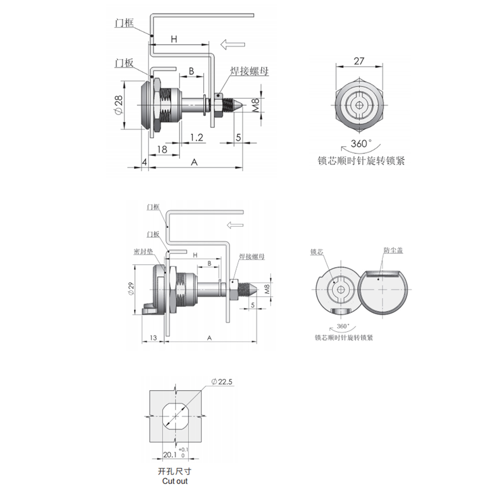 MS704-1 Cam Lock, Zinc Alloy Base, 360° Rotation, Key Lockable, Chrome-Plated Finish, IP54 Rated