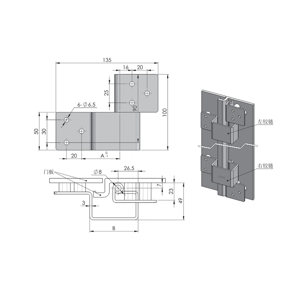 CL229-2A/CL229-2B Stainless Steel Hinges - 90° Opening with High Load Capacity