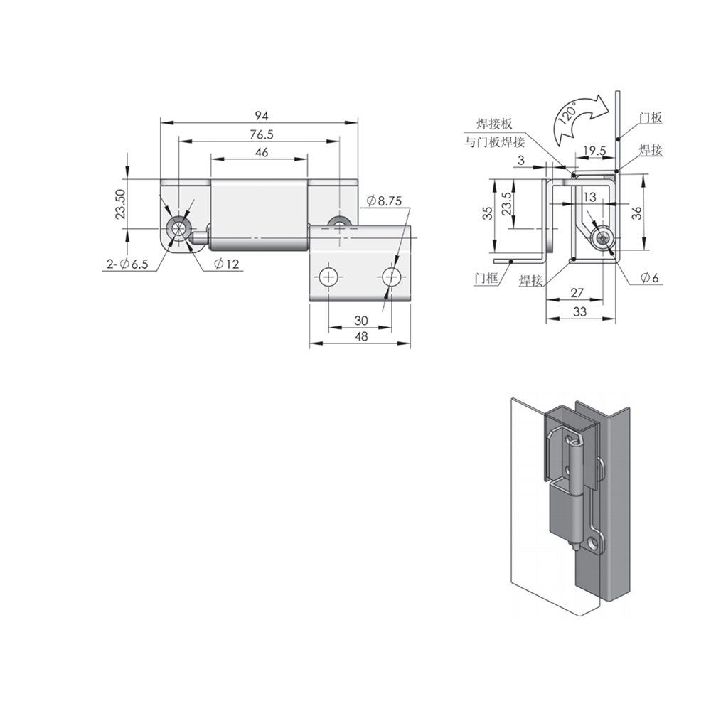 CL244 Carbon Steel Hinge - 120° Opening with Reliable Load Capacity