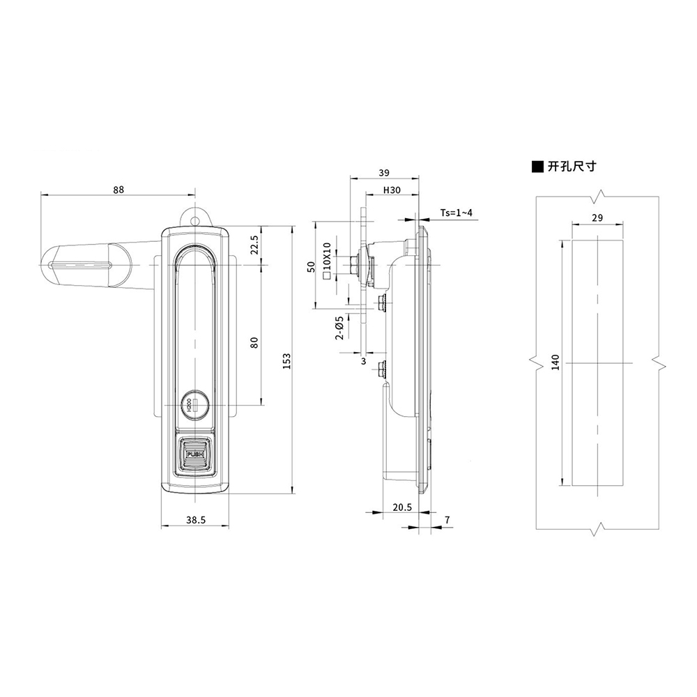 BT2390 Zinc Alloy Latch with Sand Chrome & Matte Black Finish - 90° Rotation, for Door Thickness 1~4mm