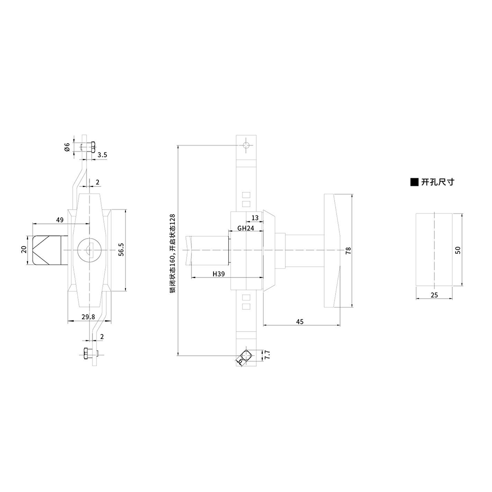 MS102 Plastic Latch with Zinc Alloy Gearbox - Black Sand Texture, for Door Thickness 1~2mm