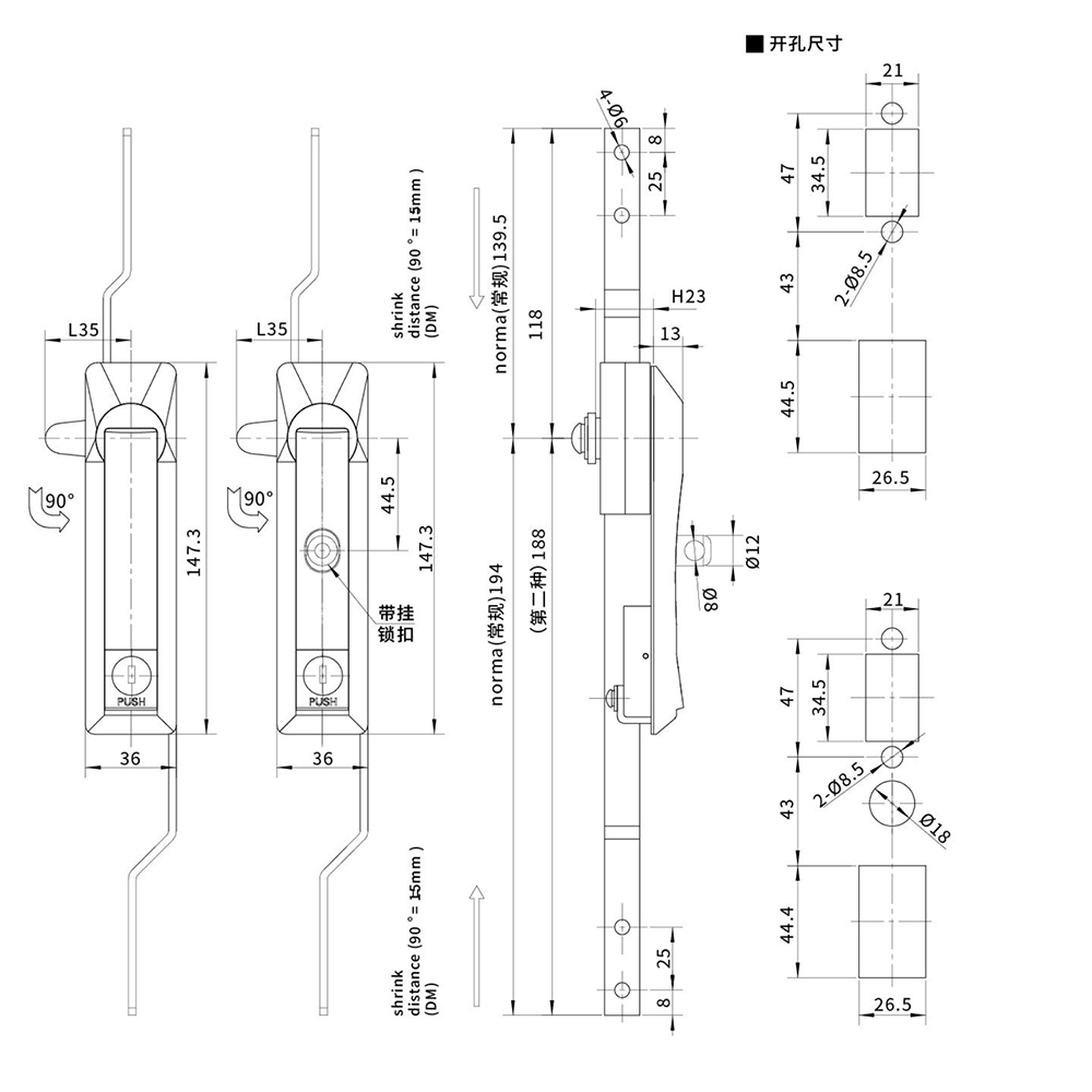 MS460 Zinc Alloy Latch with Sand Chrome Finish - Heavy-Duty, for Door Thickness 1~2.5mm