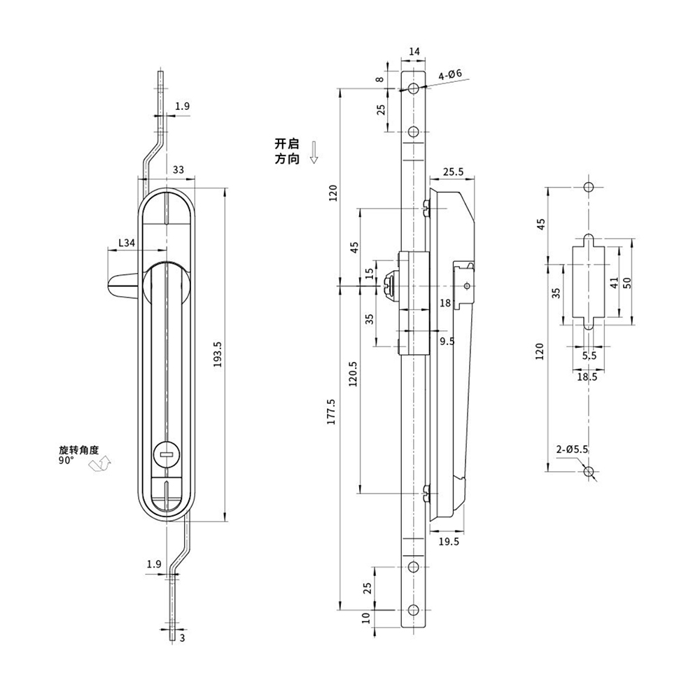 MS484 Zinc Alloy Latch with Bright Chrome Finish - 90° Rotation, for Door Thickness 1~2mm