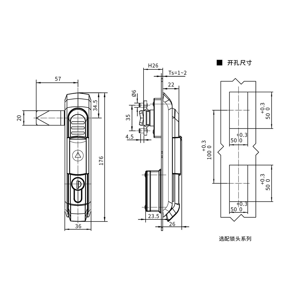 MS8460P-2 Plastic Latch with Zinc Alloy Pivot - Black Sand Texture, for Door Thickness 1~2mm