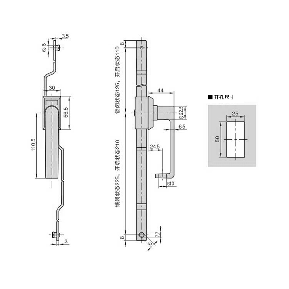 MS102 Plastic Latch with Zinc Alloy Gearbox - Black Sand Texture, for Door Thickness 1~2mm