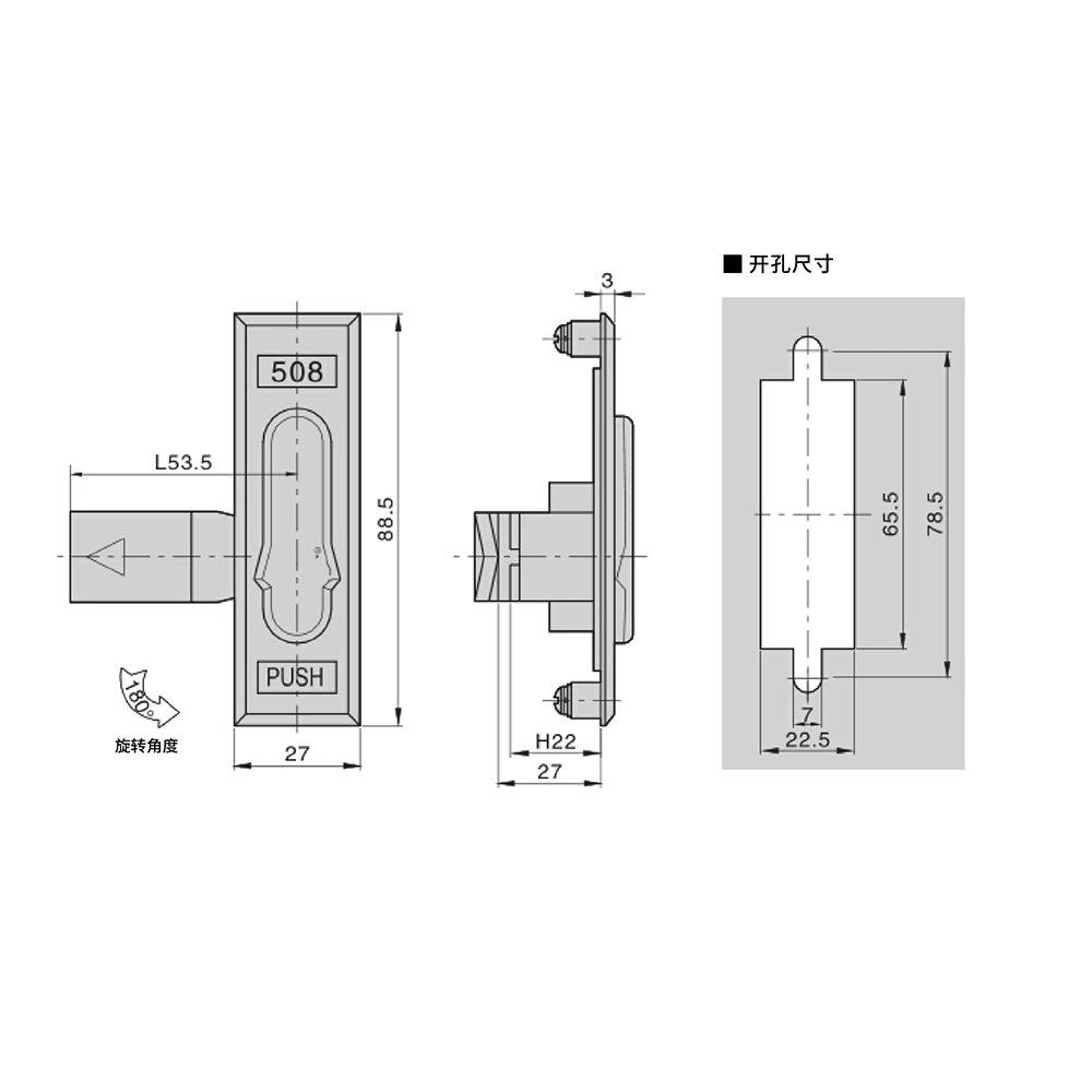 BT3148 Zinc Alloy Latch with Bright Chrome Finish & Weatherproof Cover - For Door Thickness 1~4mm