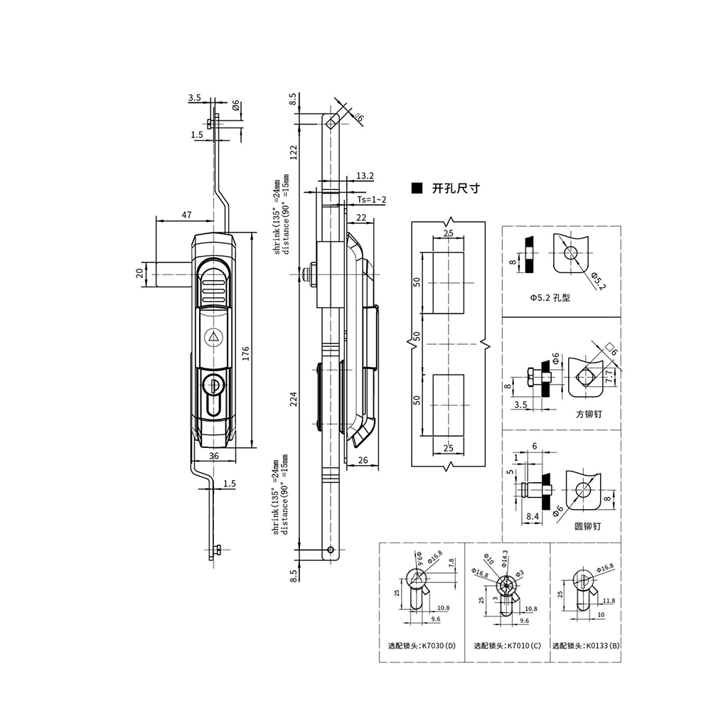 MS8460P-2 Plastic Latch with Zinc Alloy Pivot - Black Sand Texture, for Door Thickness 1~2mm