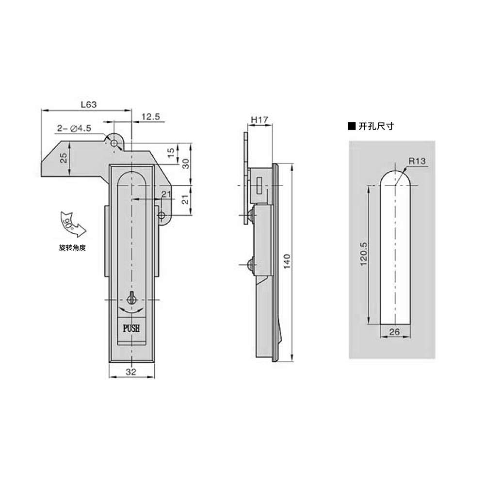 BT3135 Zinc Alloy Latch with Electroplated Finish - Heavy-Duty, for Door Thickness 1~3.5mm