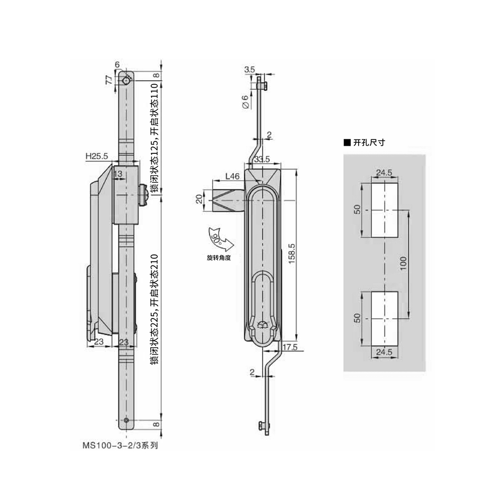MS100-3-2A Plastic Latch with Zinc Alloy Pivot - Sandblasted Bright Chrome Rack, for Door Thickness 1~3mm
