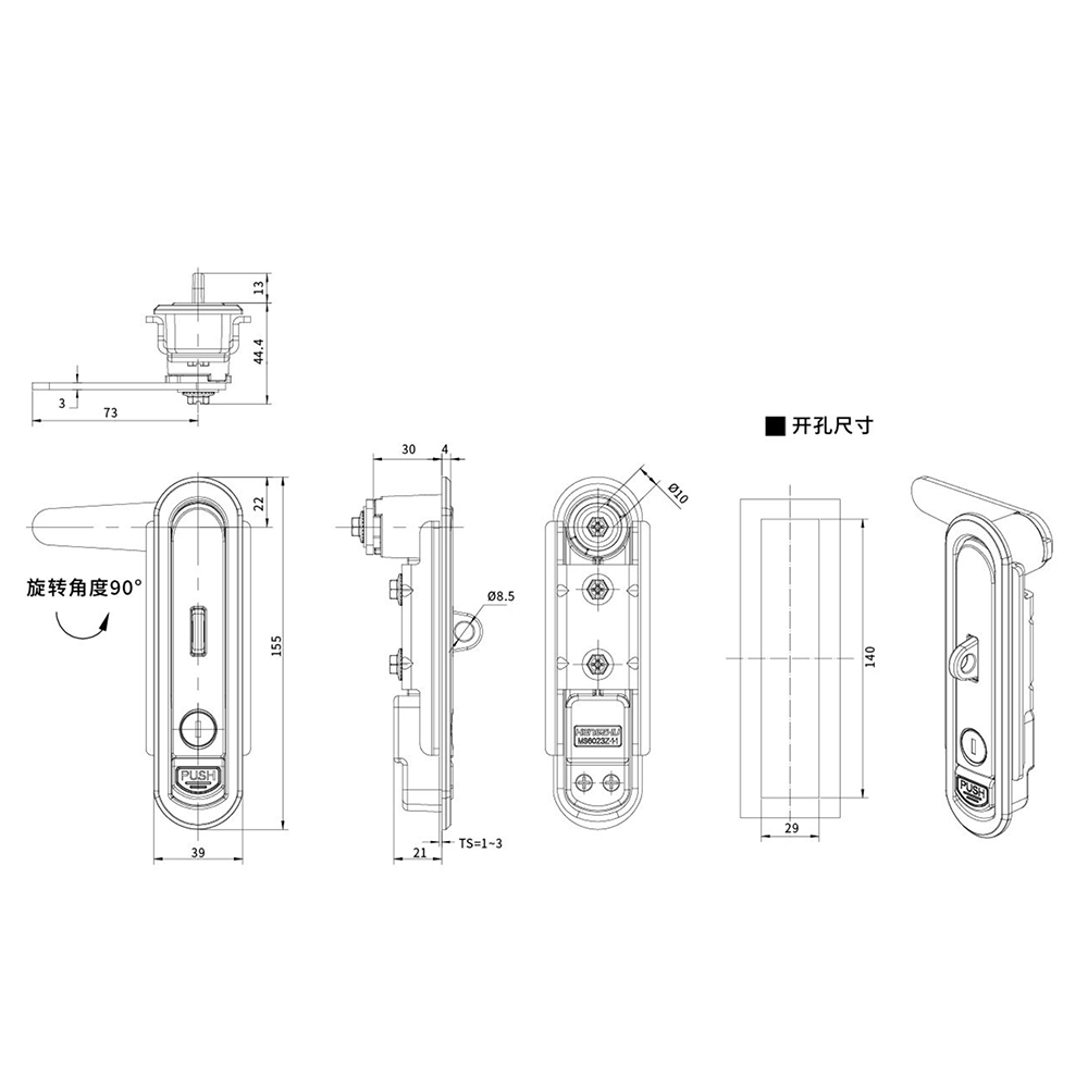 BT7475 Stainless Steel Latch with Mirror/ Brushed Finish - 90° Rotation, for Door Thickness 1~3mm